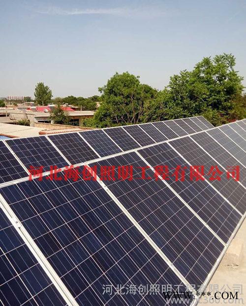 大名縣太陽能電池板 大名縣家用發電系統 光伏系統安裝維修
