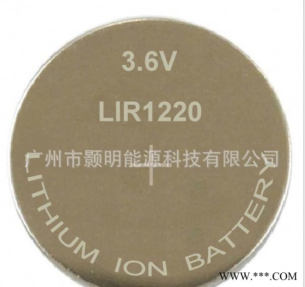 廠扣式鋰電池LIR1220充電電池