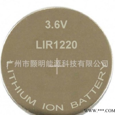 廠扣式鋰電池LIR1220充電電池