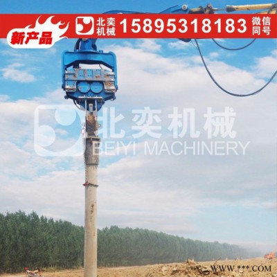 供應(yīng)北奕機(jī)械 高頻震動(dòng)打樁機(jī)械 挖掘機(jī)改裝光伏樁打樁機(jī)廠家
