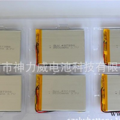 超薄移動(dòng)電源電池 437398 3500MAH鋰電池 直銷鋰