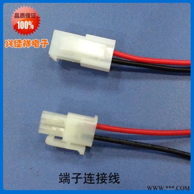 5557公母對插端子線 環(huán)奇2P對接連接線 4.2mm間距鋰電池插瓦
