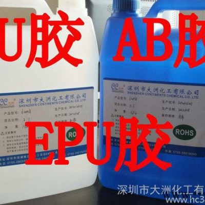 供應(yīng)”大洲CC”品牌 光伏太陽能 新能源滴膠_1
