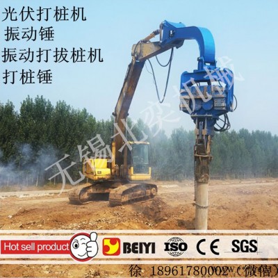 北奕機(jī)械 BY-VH250 液壓振動(dòng)沉樁機(jī) 打樁機(jī) 單價(jià) 價(jià)格 樁工機(jī)械 光伏打樁錘