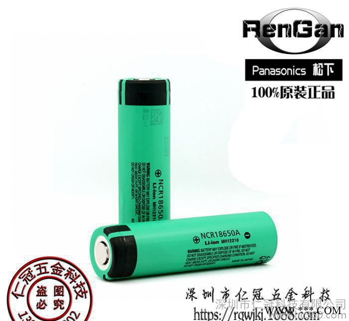 全新原裝Panasonic松下NCR18650A 3100mAh 3.7V鋰電池手電筒電池