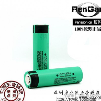 全新原裝Panasonic松下NCR18650A 3100mAh 3.7V鋰電池手電筒電池
