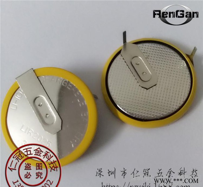 原裝LIR2025鋰電池 環保2025 可充電電池 循環電池 帶90度焊腳
