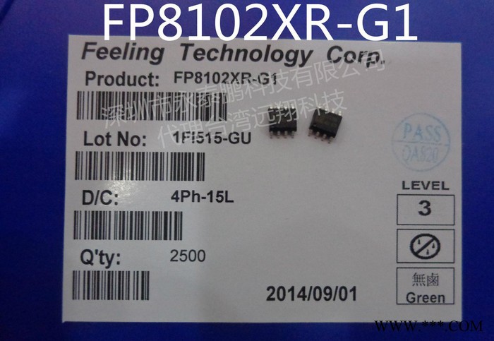 臺灣遠翔 FP8102XR-G1  SOP-8封裝 鋰電池充電管理芯片 現貨