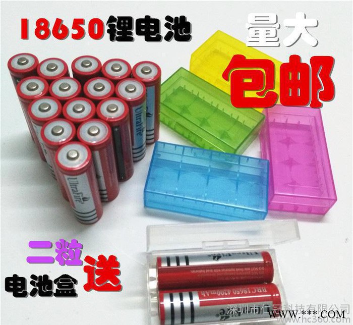 神火18650鋰電池 4200mAh 強光手電筒電池 充電寶電池 量大再包郵