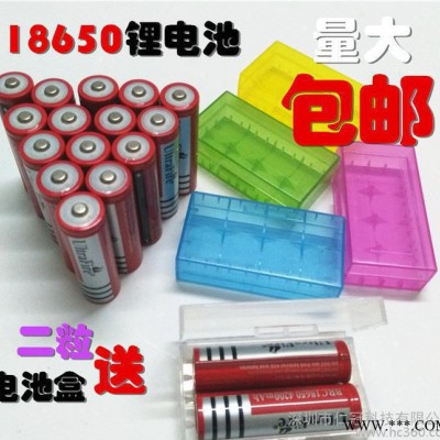 神火18650鋰電池 4200mAh 強光手電筒電池 充電寶電池 量大再包郵