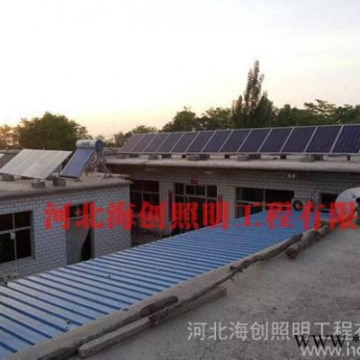 5Kw家庭分布式光伏發電系統 提供并網資質 招經銷商