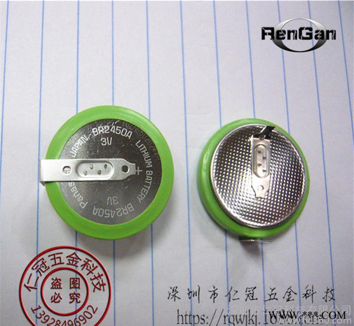 **原裝松下BR2450A電池 帶焊腳 耐高溫電池 3V紐扣電池 鋰電池