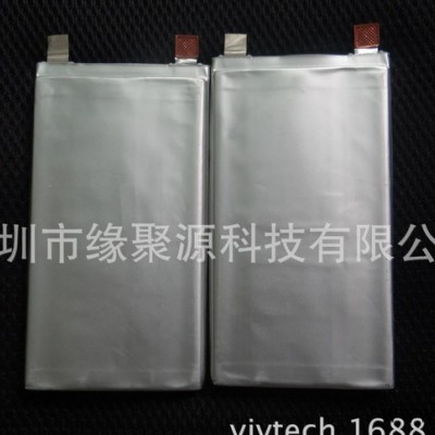直銷聚合物電池\移動電源電池\鋰電池8380145-9000毫安