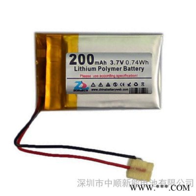 中順芯 3.7V 200mAh 402030聚合物鋰電池