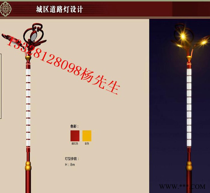 新農村亮化工程5、6米光伏市電互補LED太陽能路燈 新農村太陽能路燈