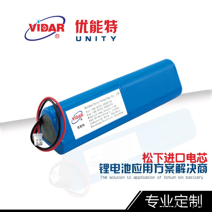 18650鋰電池 11.1v6800mAh松下進口電芯電池組 戶外配件移動電源