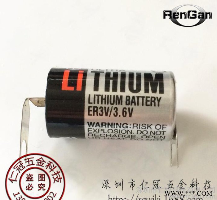 **原裝TOSHIBA東芝電池ER3V/3.6V  PLC工控鋰電池 帶原裝焊腳
