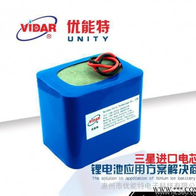 18650鋰電池 3.7v38400mAh三星進口電芯電池組 戶外運動移動電源