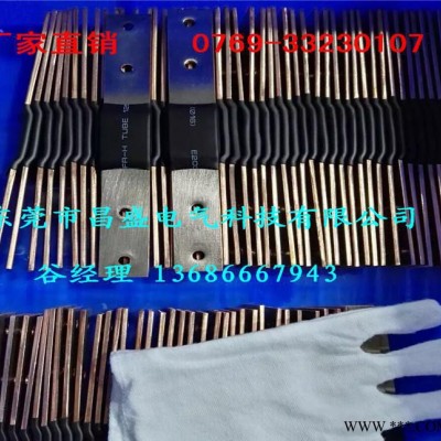 鋰電池用銅箔軟連接 串聯(lián)銅排 電池連接片（動力電池組裝專用）