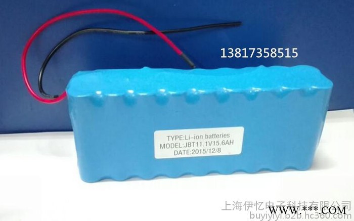 定制全新高容量1865012V-15.6AH鋰電池組