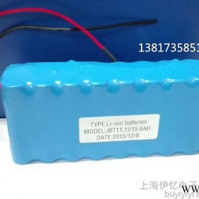 定制全新高容量1865012V-15.6AH鋰電池組