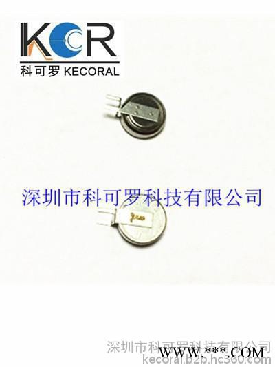 現貨供應Seiko/精工電池 MS621FE-FL11E#8203; 可充5.8mah鋰電池 ML621