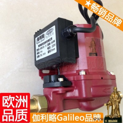 太陽能熱水器上水泵 熱水器水泵 管道屏蔽泵 漢