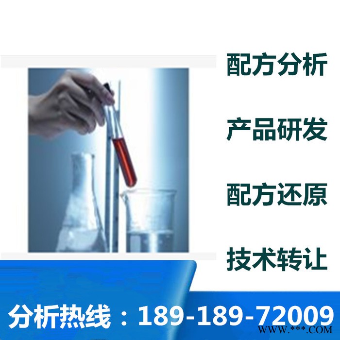 太陽能熱水器清洗劑 配方還原 環保太陽能熱水器清洗劑成分檢測