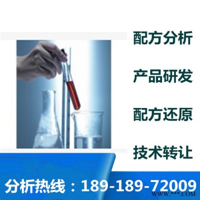 太陽能熱水器清洗劑 配方還原 環保太陽能熱水器清洗劑成分檢測