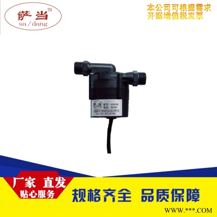 無刷直流靜音淋浴洗澡12V 24V 220V太陽能熱水器暖氣增壓泵薩當(dāng)