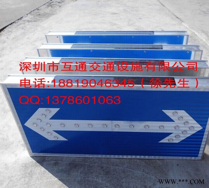 太陽能標志牌，太陽能車道指示器，太陽能標牌價格  太陽能標牌安裝