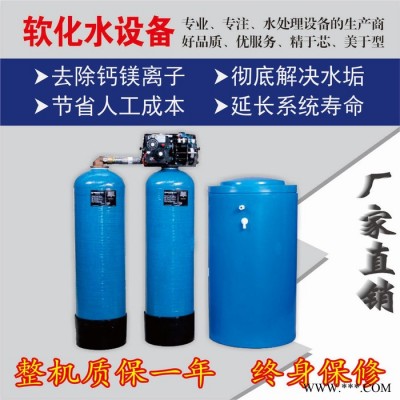 西安迪奧DAWS太陽能軟水器 空氣能熱泵軟化水 太陽能全自動軟化水設(shè)備 空氣能軟水器 熱泵軟水器 全自動軟化水設(shè)備
