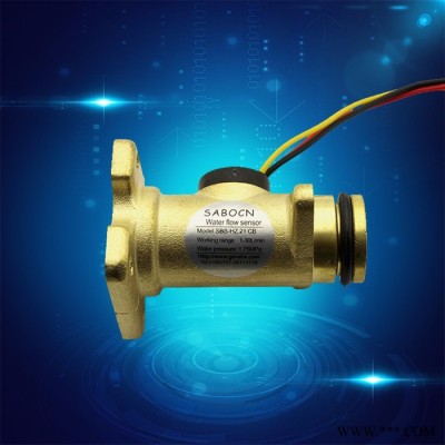 賽盛爾SEN-HZ21CB 太陽能熱水器流量傳感器 自來水水表流量傳感器