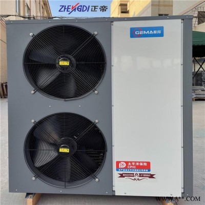 空氣能熱水器廠家銷售上門安裝空氣能熱水器