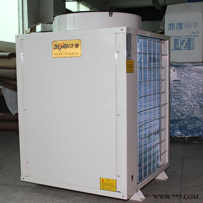 正帝超低溫供暖機熱泵熱水器 空氣能熱水器廠家  工業空氣能熱水器