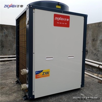 正帝空氣能熱水器 空氣能熱水器廠家酒店空氣能熱水工程免費設計