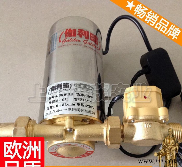 太陽(yáng)能熱水器增壓泵 加壓泵家用 全自動(dòng)增壓水泵 GWB晉