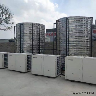 空氣能熱水器廠家  空氣能熱水工程服務(wù)商 嘉興 空氣能 溫州空氣能 金華空氣能