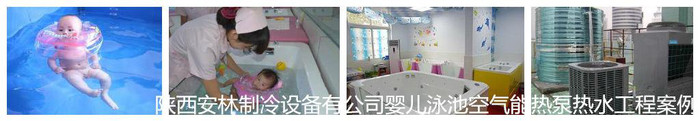 陜西蒲城美的空氣能10匹價格 空氣能熱水器型號KFXRS-38II 美的空氣能熱水器批發