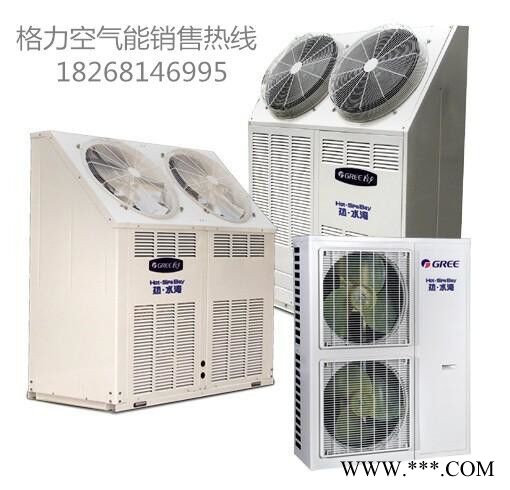 四川成都格力空氣能熱水器**店，