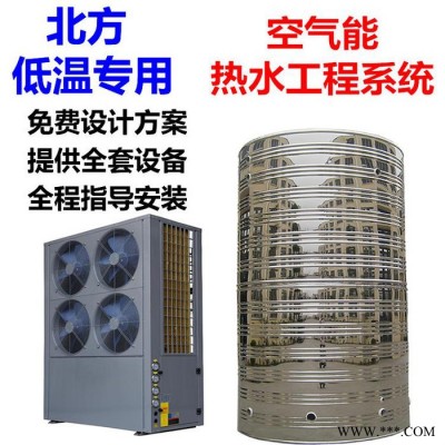 愷陽空氣能熱水器生產(chǎn)企業(yè) 深圳寶安建筑工地?zé)崴蠊こ?空氣能熱泵熱水器
