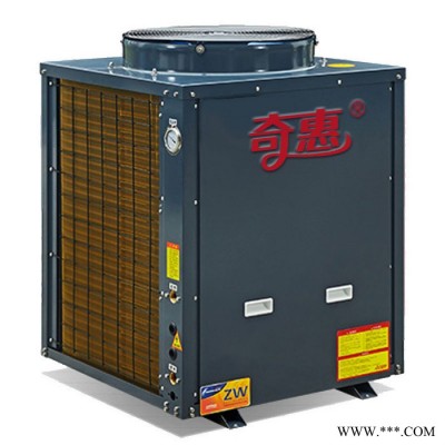 廠家供應(yīng)5p常溫空氣能熱水器空氣源熱水器生產(chǎn)廠家 大型商用熱水器