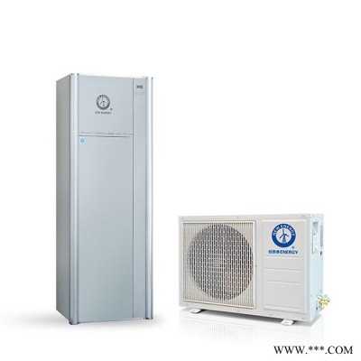 紐恩泰空氣能熱水器/方形家用分體機/量子雙能/1匹/120升