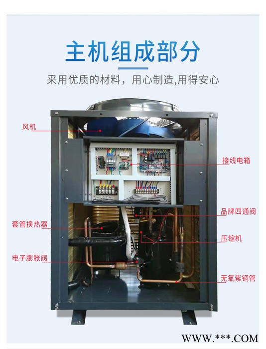 奇惠3匹空氣能熱水機3P\5P\6P\8P\10P\12P\20P\25P\30P空氣能熱水器 熱泵熱水器廠家 熱泵工程