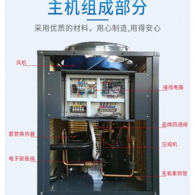 奇惠3匹空氣能熱水機3P\5P\6P\8P\10P\12P\20P\25P\30P空氣能熱水器 熱泵熱水器廠家 熱泵工程