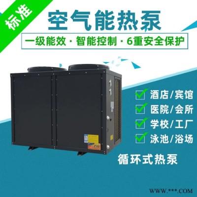 普瑞思頓商用空氣源熱泵熱水機3匹/5匹/10匹/15匹空氣能熱水器