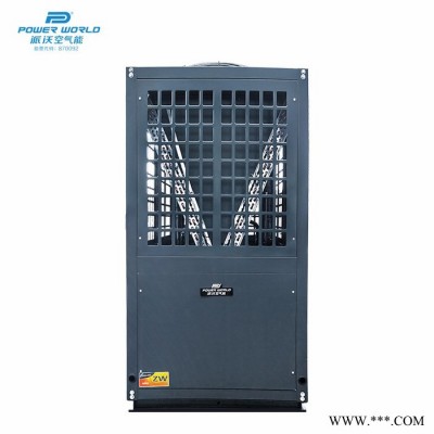 空氣能熱泵節(jié)能環(huán)保熱水機組 空氣源商用熱泵機組50p 河南中大型集中供暖設(shè)備空氣能** 節(jié)能環(huán)保熱水器