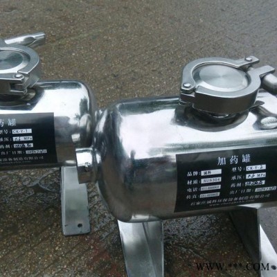 清遠5kg太陽能硅磷晶罐  惠州熱水器硅磷晶罐 其他原水處理設備