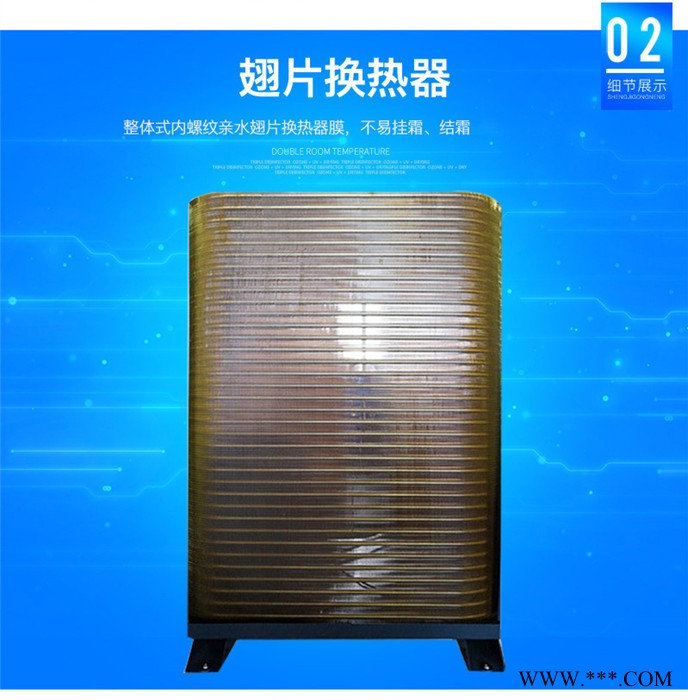 商用一體機(jī)深圳熱水工程騰波空氣能熱水器空氣源熱泵節(jié)能出租屋工地 熱水工程商用一體機(jī)