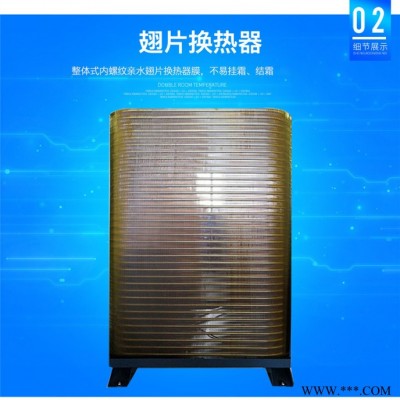 商用一體機(jī)深圳熱水工程騰波空氣能熱水器空氣源熱泵節(jié)能出租屋工地 熱水工程商用一體機(jī)